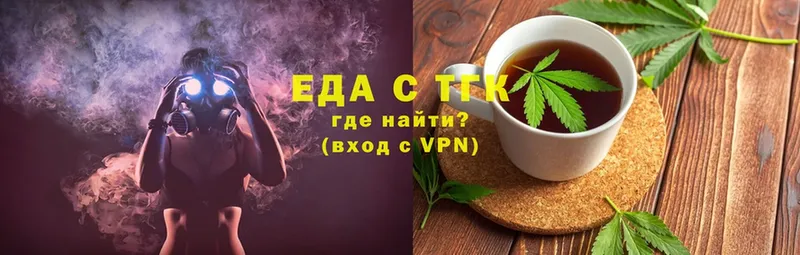 Печенье с ТГК марихуана  mega как войти  Курганинск 